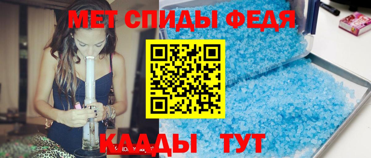 Амфетамин VHQ  Вход с VPN  АМФЕТАМИН  Amphetamine  Южноуральск 