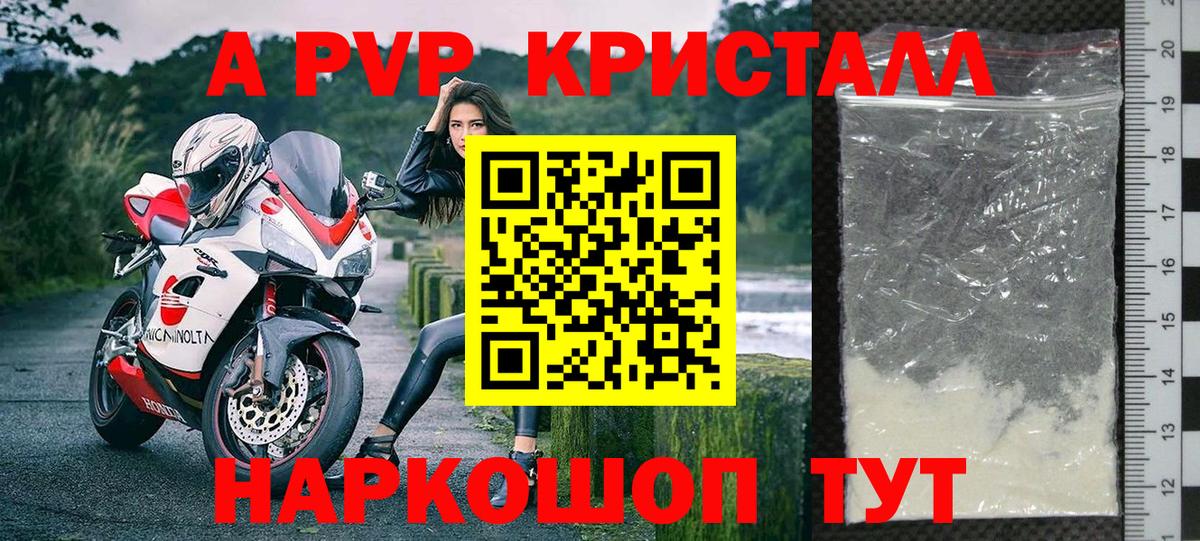 Alfa_PVP СК Южноуральск