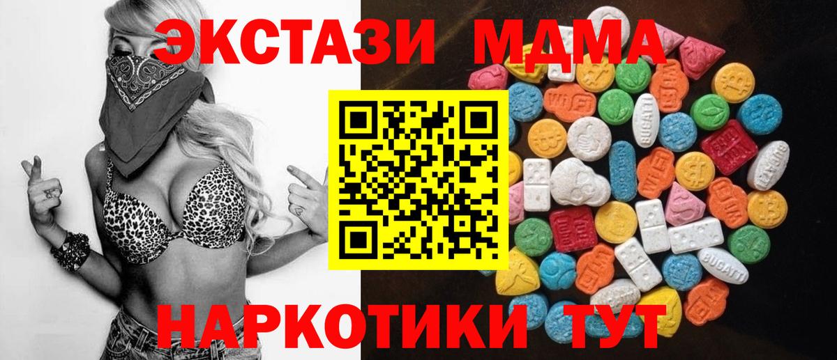 ЭКСТАЗИ louis Vuitton Южноуральск