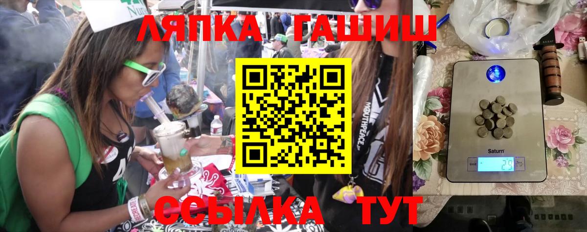 ГАШИШ  Гашиш гашик  Вход с VPN  цена наркотик  Южноуральск 