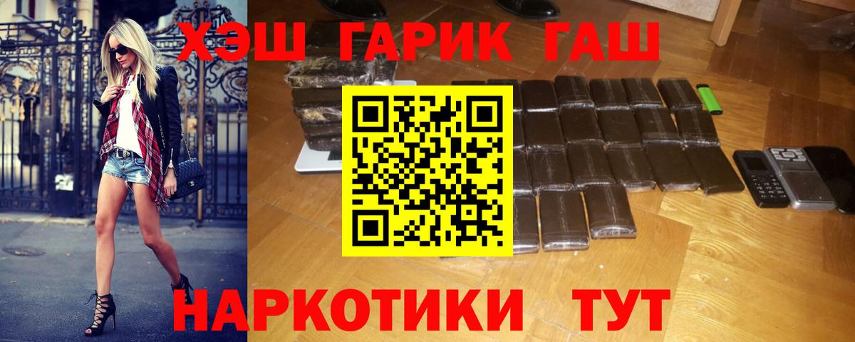 Купить наркотик  Марихуана  Южноуральск  Мефедрон кристаллы  Гашиш  Вход с VPN  COCAIN 