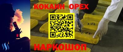 марихуана Кандалакша