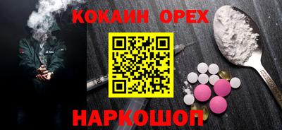 2c-b Канаш