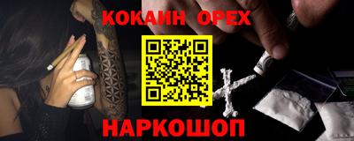 марихуана Кандалакша