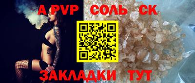 2c-b Канаш