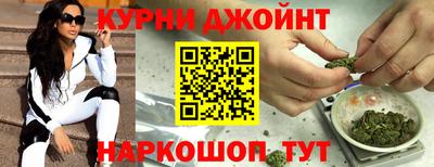 марихуана Кандалакша