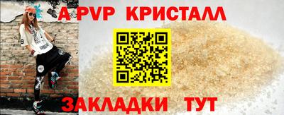 марихуана Кандалакша