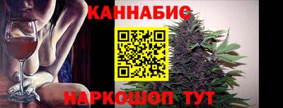марихуана Кандалакша