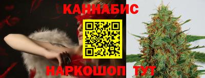 марихуана Кандалакша