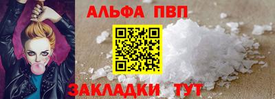 марихуана Кандалакша