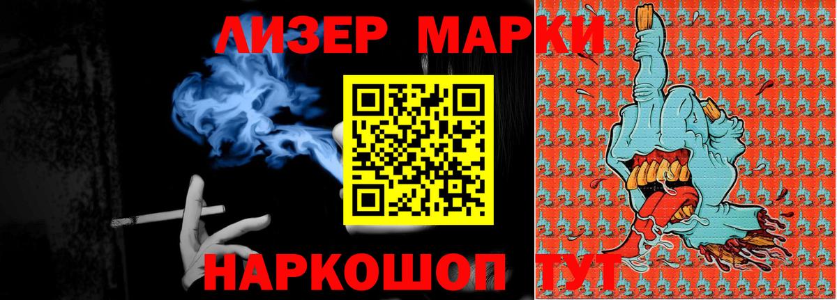 LSD-25 экстази кислота  Вход с VPN  Южноуральск 
