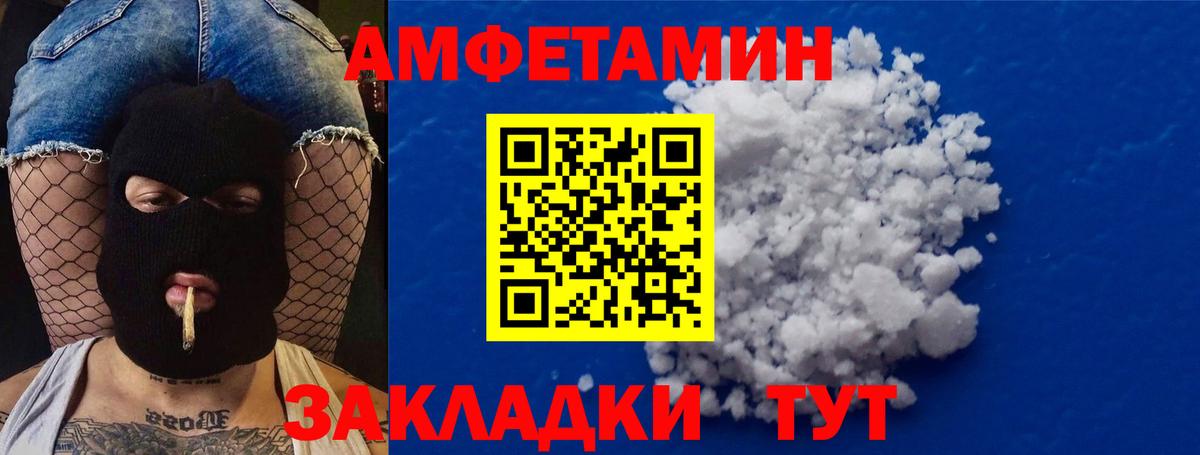 МЕТАМФЕТАМИН пудра  Вход с VPN  МЕТАМФЕТАМИН пудра  Южноуральск 