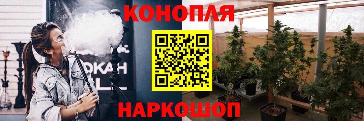 Канабис MAZAR Южноуральск