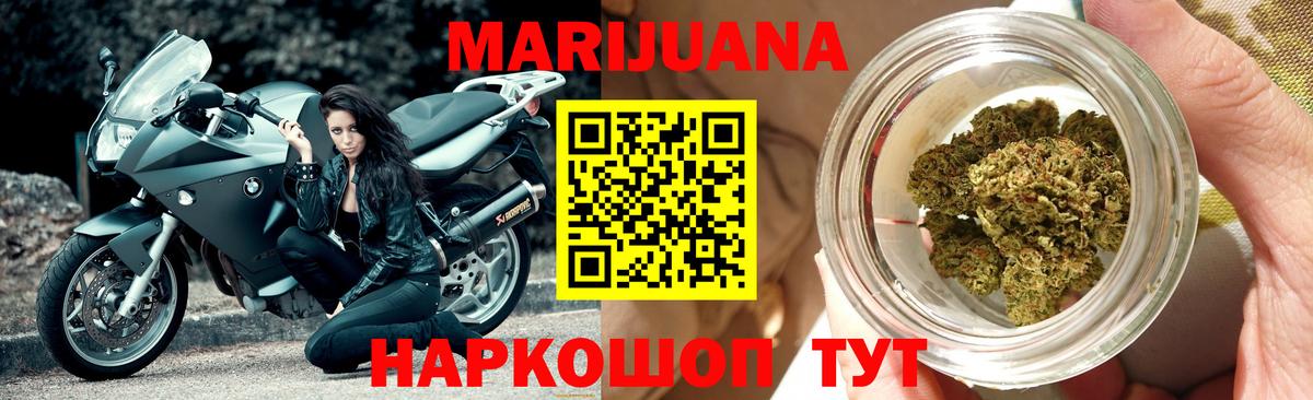 ГАШИШ Южноуральск