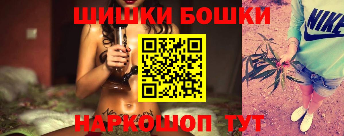 Канабис OG Kush  Конопля AK-47  Вход с VPN  Южноуральск  Шишки марихуана ГИДРОПОН 